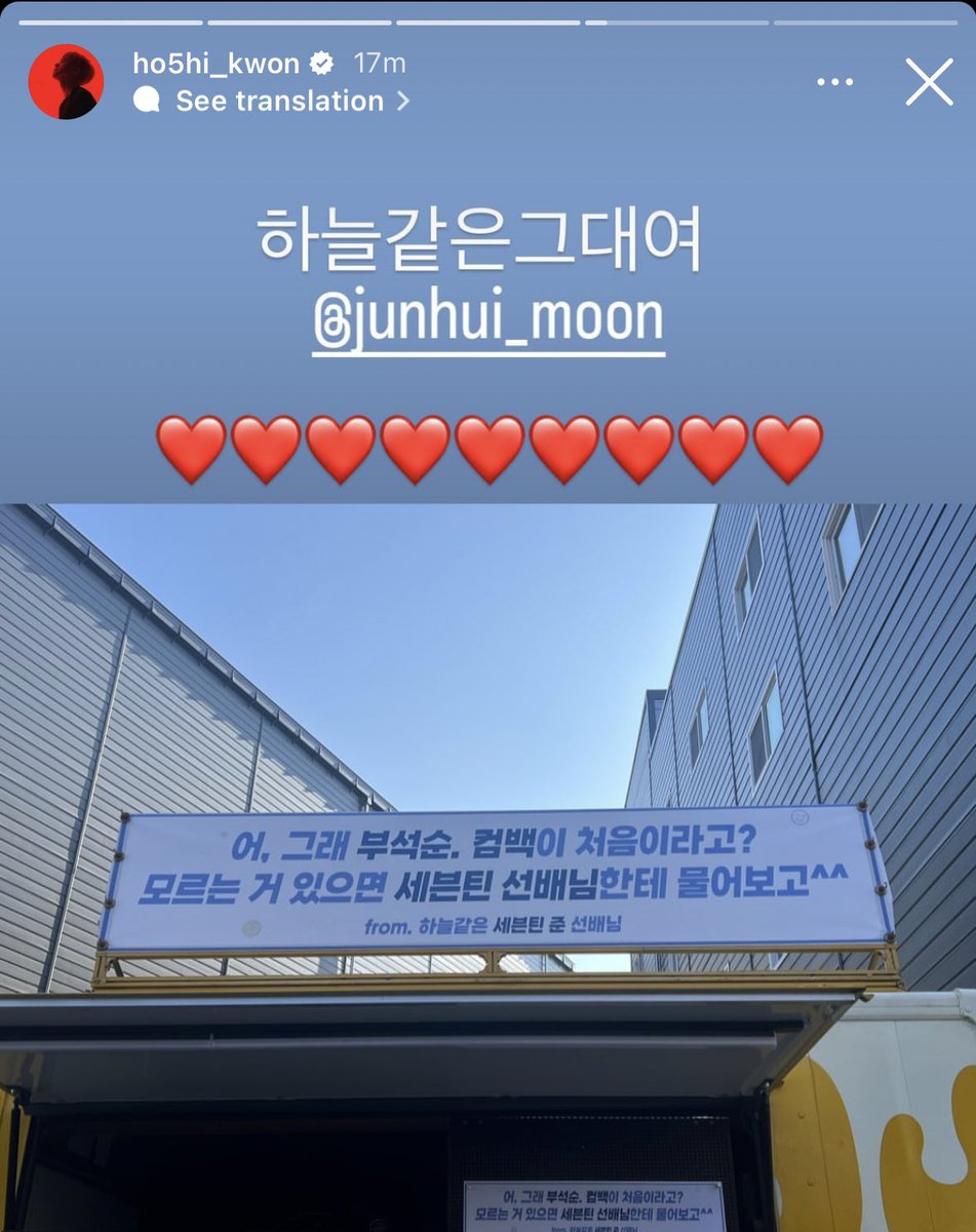 YasmeenOne's tweet photo. when you’re in a who loves seventeen the most competition and jun is your opponent https://t.co/LYR8Pna0Rf