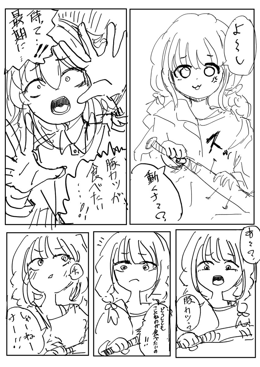 next_explosion's tweet photo. 学園アイドルマスター https://t.co/dnlkNJ00Iy