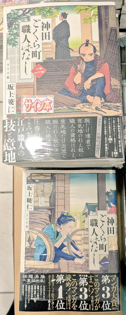田村書店 千里中央店 on X: 