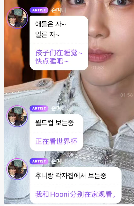 Biigchaogu9401's tweet photo. 啊啊啊啊啊啊！ ！这是什么~ 슈미미and 후니，forever love~~

有点像슈미미哄完孩子们睡觉，然后就要和후니去约会啦~ #勋勉 #세준 #seho https://t.co/TXR8zsKBxD