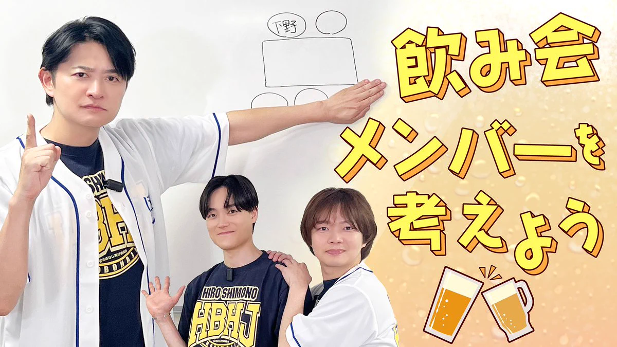 下野紘のほぼはじ【公式】@新作DVD10/30発売 (@simono_hobohaji) / X
