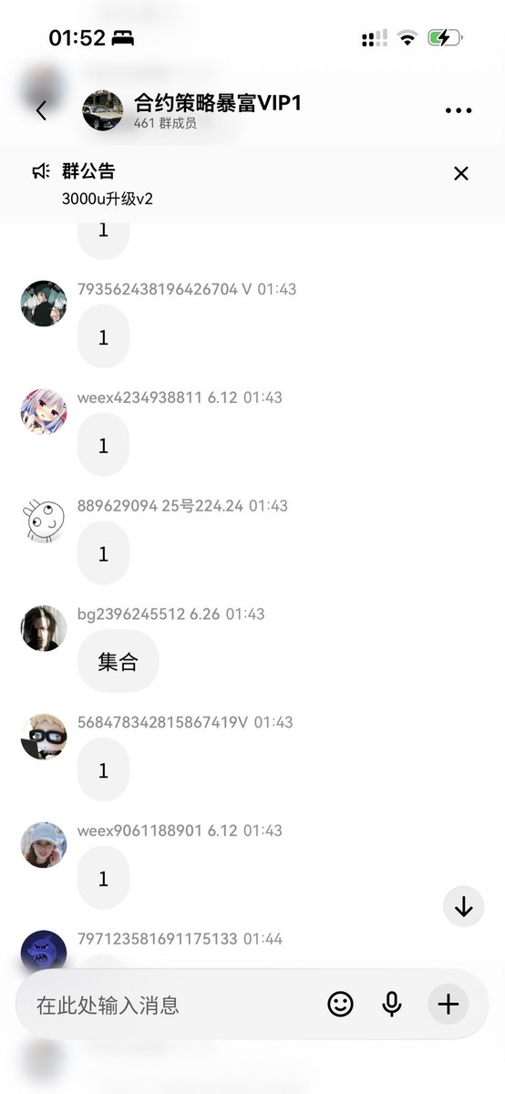 TraderCIKE's tweet photo. 今日加密总市值小幅回升至2.25万亿美元，BTC跌0.75%报60850美元，ETH涨近1%表现更强。美股全线收涨，纳指涨超1%，科技股情绪偏暖。黄金回撤至4265美元，原油跌至89.75美元，主因美伊谈判取得框架进展，地缘风险溢价下降。

加密股票合约方面，24小时成交额和持仓量均小幅增长，爆仓仅1650万美元，压力不大。科技板块持仓11.85亿继续领先，但黄金相关持仓高达32.85亿，是单一最大品种。资金仍集中在AI、半导体和大型科技股。

热点上，美伊谈判缓和能源担忧，但美联储政策悬念升温——德意志银行上调通胀预测，警告年内可能加息两次共50基点，甚至7月就动手，后续就业和信贷数据很关键。科技方向，英伟达发债扩产、美光股价创新高、SpaceX上市后暴涨，FAB10先进制程概念持续发酵。

BTC点位方面，下方60,200–60,600美元的多头清算基本出清，短期下行压力减弱；上方63,800–64,500美元堆积超4.8亿空头清算，若有效突破63,500可能触发短挤，加速上探64,500。#btc