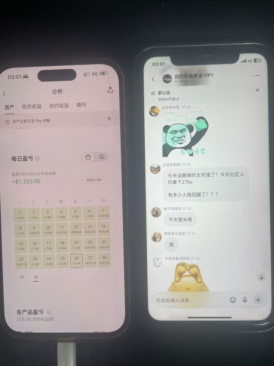 TraderCIKE's tweet photo. 今日加密总市值小幅回升至2.25万亿美元，BTC跌0.75%报60850美元，ETH涨近1%表现更强。美股全线收涨，纳指涨超1%，科技股情绪偏暖。黄金回撤至4265美元，原油跌至89.75美元，主因美伊谈判取得框架进展，地缘风险溢价下降。

加密股票合约方面，24小时成交额和持仓量均小幅增长，爆仓仅1650万美元，压力不大。科技板块持仓11.85亿继续领先，但黄金相关持仓高达32.85亿，是单一最大品种。资金仍集中在AI、半导体和大型科技股。

热点上，美伊谈判缓和能源担忧，但美联储政策悬念升温——德意志银行上调通胀预测，警告年内可能加息两次共50基点，甚至7月就动手，后续就业和信贷数据很关键。科技方向，英伟达发债扩产、美光股价创新高、SpaceX上市后暴涨，FAB10先进制程概念持续发酵。

BTC点位方面，下方60,200–60,600美元的多头清算基本出清，短期下行压力减弱；上方63,800–64,500美元堆积超4.8亿空头清算，若有效突破63,500可能触发短挤，加速上探64,500。#btc
