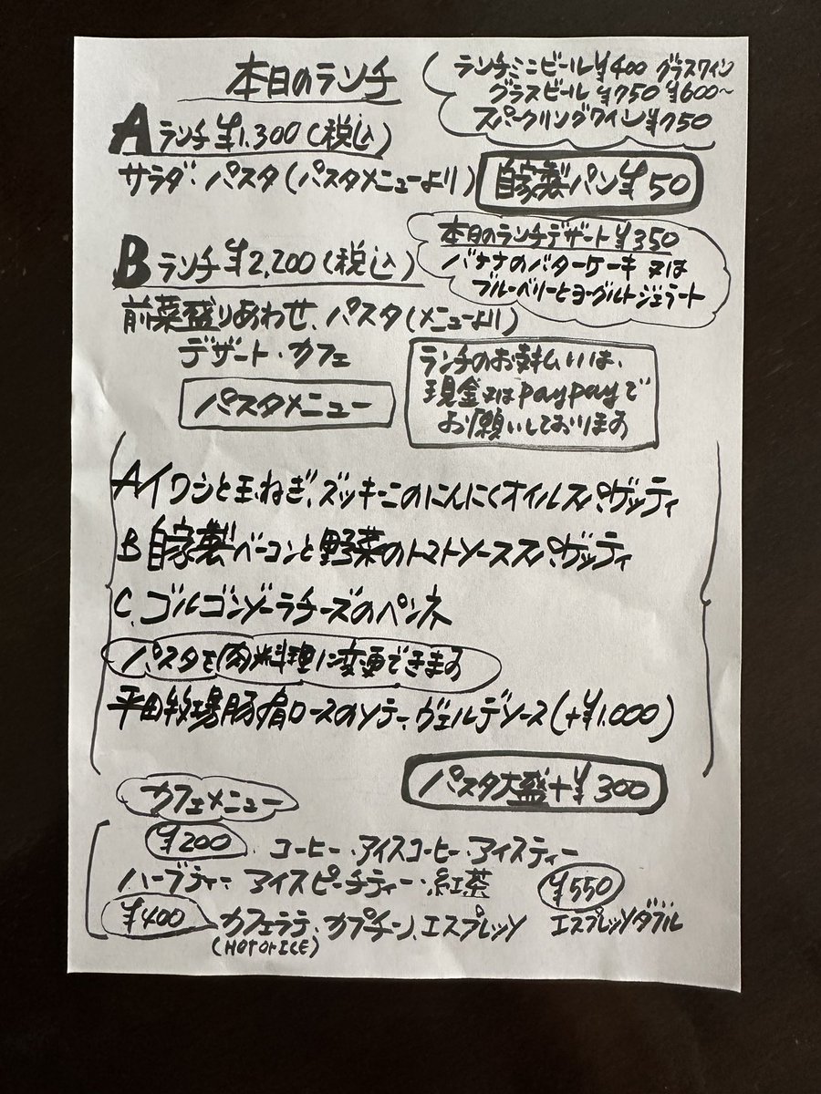 golomegu's tweet photo. 西荻イタリア料理ゴローゾテツです。
寝不足のみんなー
悔しい試合だったけど、今日もがんばろうね。
わたしも猫と二度寝するのを我慢してがんばったよ！
ランチオープンしまーす https://t.co/n1HX0ecmZ7