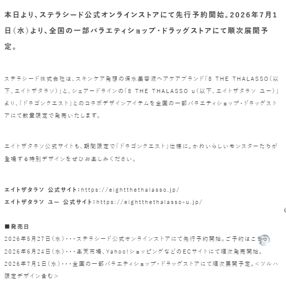 kikusou_com's tweet photo. おは菊(/・ω・)/
池袋は曇り☁
サッカーいい試合でしたね☺️
それにしてもドラクエシャンプーの店頭販売
マツキヨ行きたいけど
もう売り切れて爽🥹
７/１発売だと思ってたから不意打ちすぎる🤣
買えたらでいいかな
火曜日も安全第一に
#企業公式相互フォロー
#企業公式が毎朝地元の天気を言い合う https://t.co/A8uucAVUrv