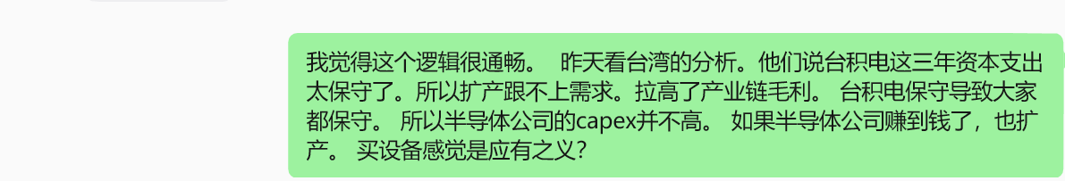 nbblock's tweet photo. 从五月初开始推半导体设备。

当时很多人说已经涨了那么多了，看晚了，不敢买了。

有人说估值已经很高了，太贵了，不敢买了。

但现在市场的现状就是没有便宜的好东西。

所以我一直在说一个理念【Day One】，

忘记过去的一切，今天是你第一天开始炒股，你没有错过那么多机会，没有卖飞，关注新变量。