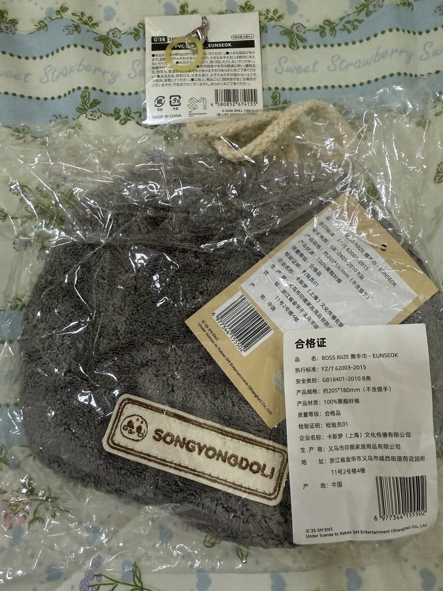 bitoshop's tweet photo. ดลลี่ ผ้าเช็ดมือปักชื่อ แขวนผนัง  +พกจ.pvc 400 https://t.co/AzdvZYt3KB