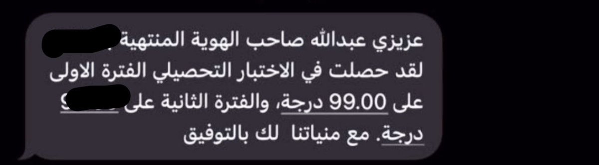 SH_mummy's tweet photo. عندكم أحفاد مشرّفين مثل أحفادنا؟ جلادين التحصيلي❤️‍🔥 https://t.co/VeZzrXmqcT