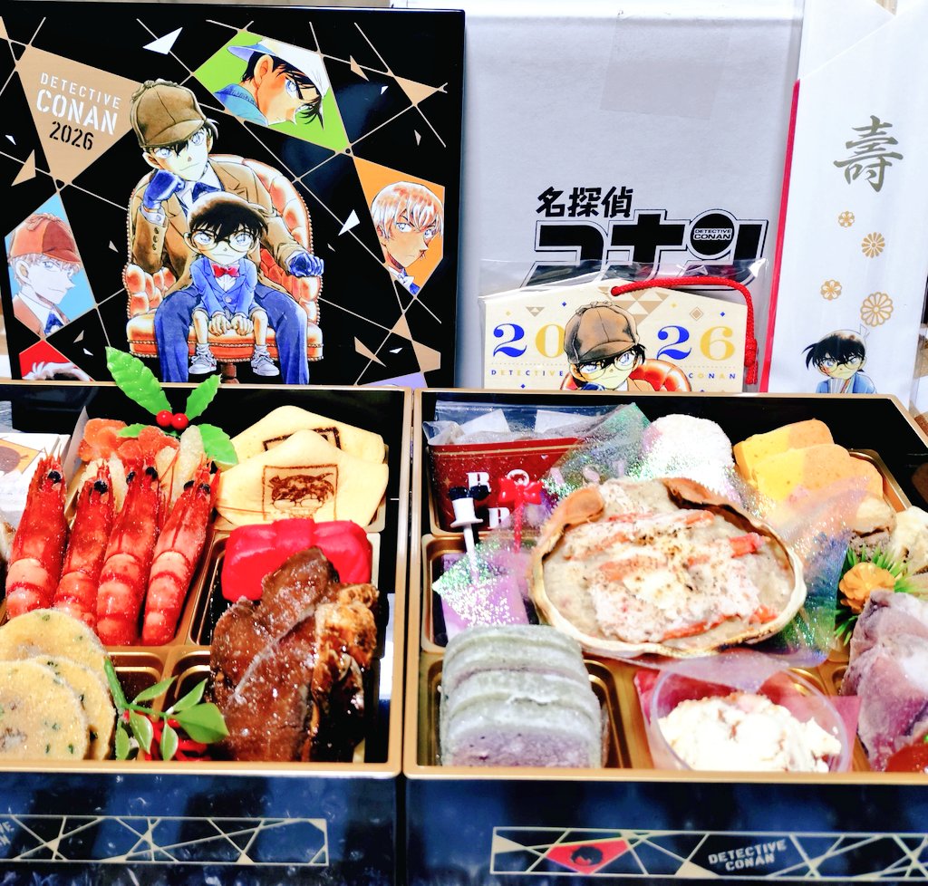 i_ukyow's tweet photo. 2025.2026と購入の決めては安室さん( * ॑꒳ ॑*)
2027も安室さん居るっぽいから絶対買う٩(*'ω'*)و
全部美味しかったし、量もいい感じだたー

#コナンおせちに期待 https://t.co/Out8eW9Erd