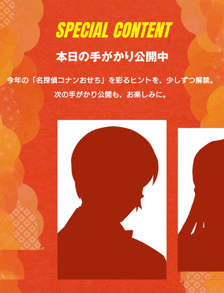 i_ukyow's tweet photo. 2025.2026と購入の決めては安室さん( * ॑꒳ ॑*)
2027も安室さん居るっぽいから絶対買う٩(*'ω'*)و
全部美味しかったし、量もいい感じだたー

#コナンおせちに期待 https://t.co/Out8eW9Erd