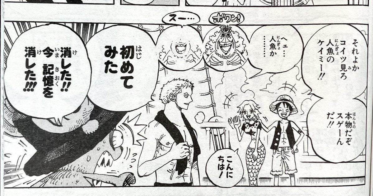 shoot_drive's tweet photo. 都合の悪いことは一瞬で記憶から消去できる能力者 https://t.co/6nK7FsydDf