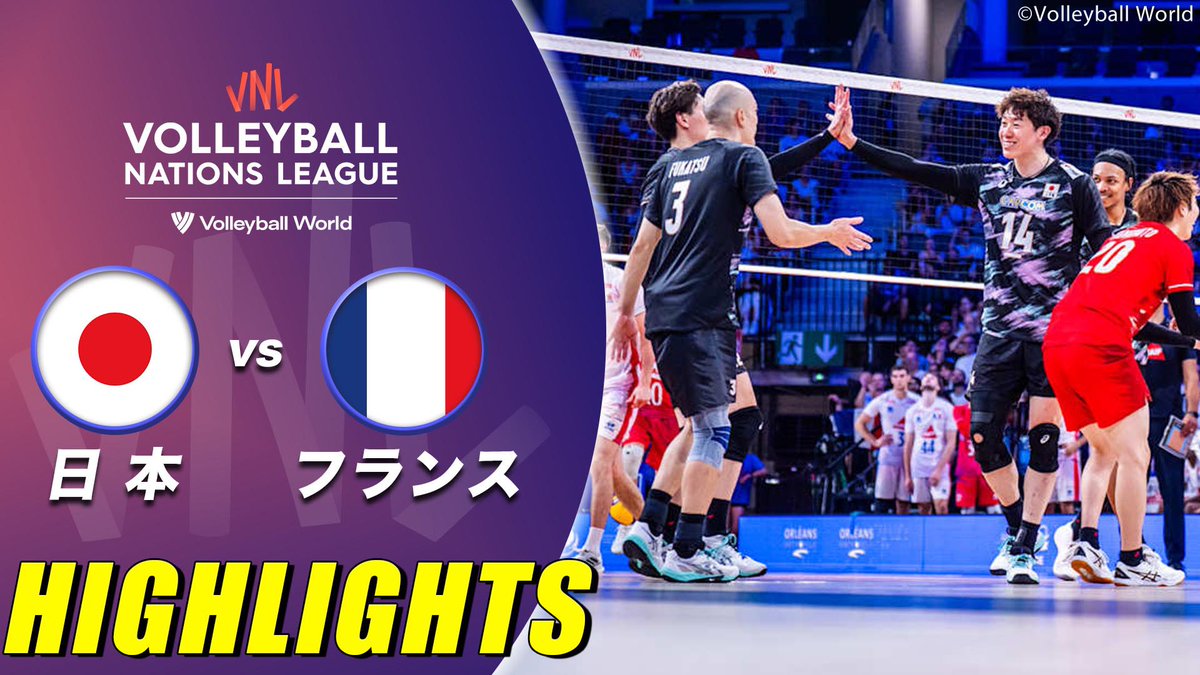 TBSvolleyboo's tweet photo. ／
TBSスポーツ公式YouTube🆙
＼

歴史に残る逆転勝利⭐️フランス戦🇫🇷
関連動画をYouTubeにアップしてます🙌

◆ 【崖っぷちから劇的な大逆転！五輪連覇中の超強豪相手に大勝利】バレー男子日本代表 ハイライト「予選ラウンド第8戦 日本 vs フランス」
https://t.co/zZRHnOC8nM

◆【試合後インタビュー】石川祐希・山本智大・髙橋藍
https://t.co/QS5yxvWvy6

◆ 【手に汗握る試合！】男子 フランス戦 試合直後アフタートーク
https://t.co/d78X6d2vDn

その他にも #ネーションズリーグ 
#バレーボール 関連動画をたくさんアップしています！
ぜひチェック✅して下さい！！