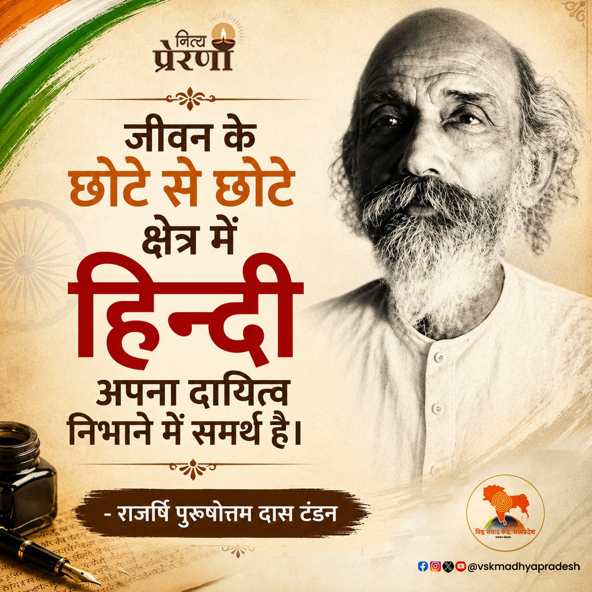 kaushlesh1925's tweet photo. https://t.co/NmmTJKfyYF
