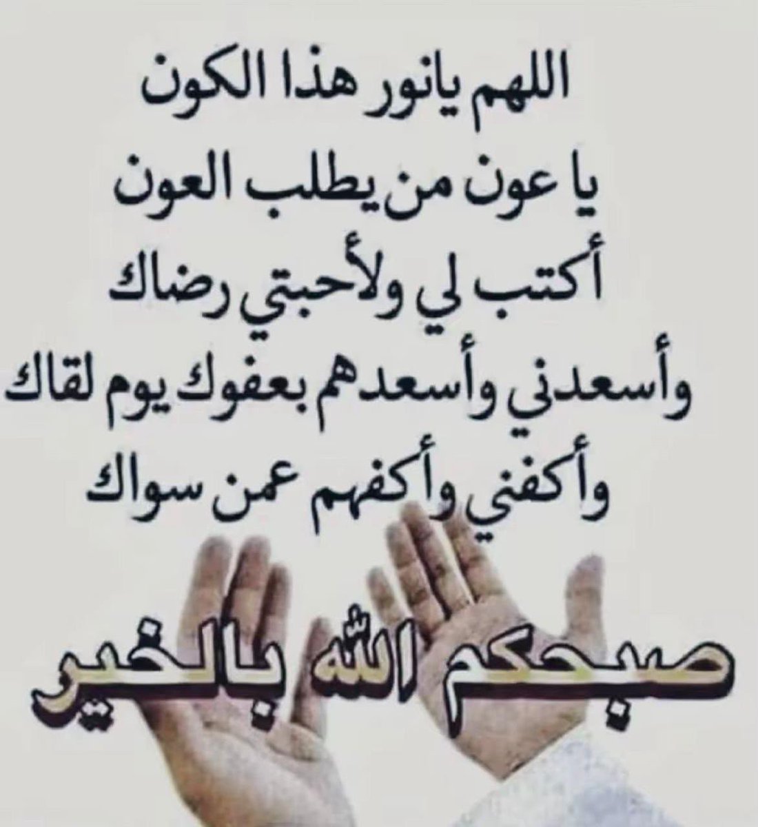bin_faie's tweet photo. https://t.co/y2solcjVpD