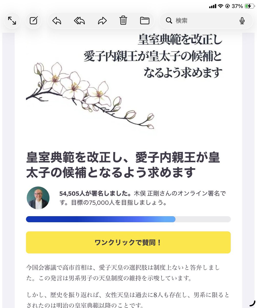 sunoupie2's tweet photo. こんなのが来ました。
皆様もお気を付けあそばせ。 https://t.co/AVNSjGlCwK
