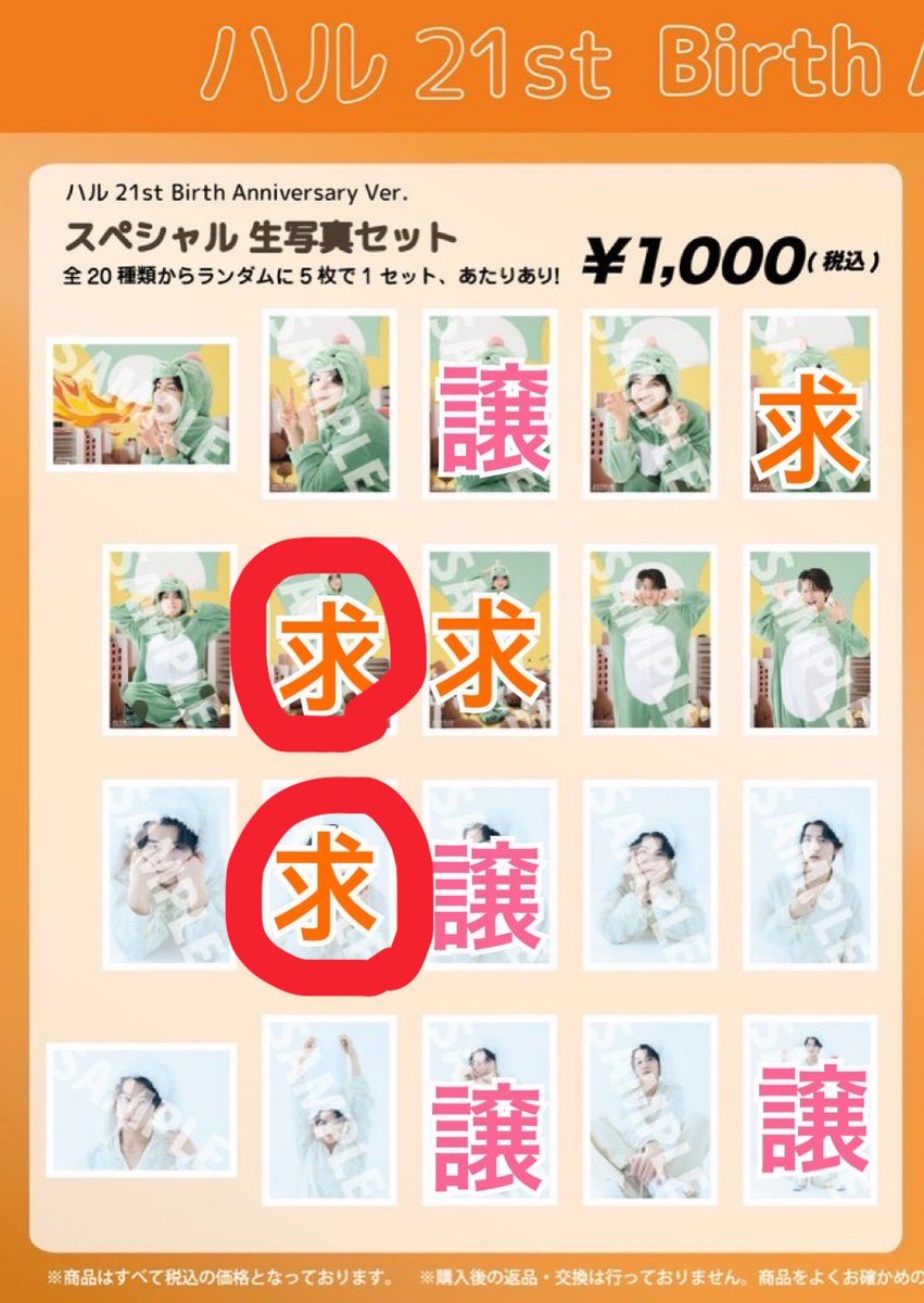 idol_429's tweet photo. @beer_bt_1314 検索より失礼します。こちら所持しておりますが買い取って頂くことは可能でしょうか？エスコート兵庫可能です。ご検討お願い致します🙇🏻‍♀️ https://t.co/pOETdrAxMF