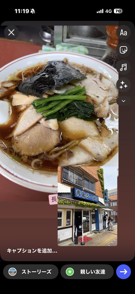 py_u62's tweet photo. @chiii8mikan @chinatsum_staff 新潟旅ごはん！
❶万代バスセンターのミニカレー
❷半身揚げ
③青島食堂 長岡生姜醤油ラーメン
❹魚屋さんで朝から飲んだり食べたり出来る、本町鈴木鮮魚店 https://t.co/X7PUxlhZBf