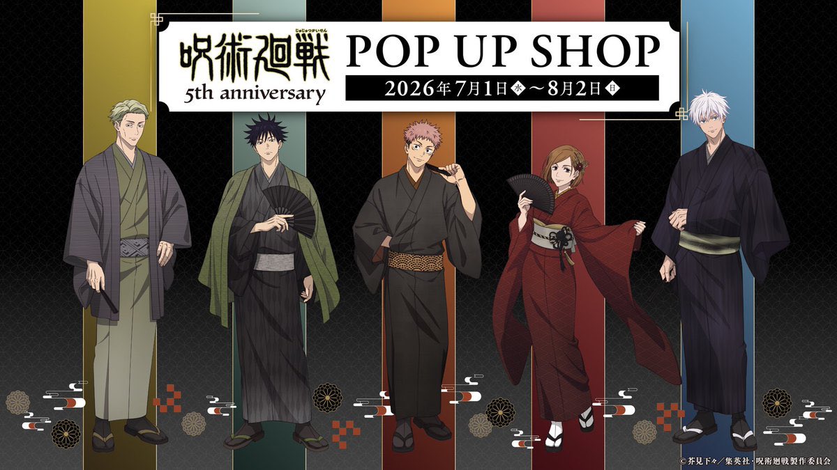 EPC1TBSaQw214J9's tweet photo. 【代行】
呪術廻戦 渋谷 TSUTAYA 5th anniversary POP UP SHOP 和装 シブツタ 

譲｜缶バ1box.アクスタ五条 以外

求｜定価＋送料

✧代行費なし
✧特典は五条を抜いたランダムでのお渡し
✧︎1日10時台整理券取得済み

✧1日午前中現地.後日都内手渡し｜郵送

どなたでもお気軽にお声がけください🍀 https://t.co/LjCW1N89Es
