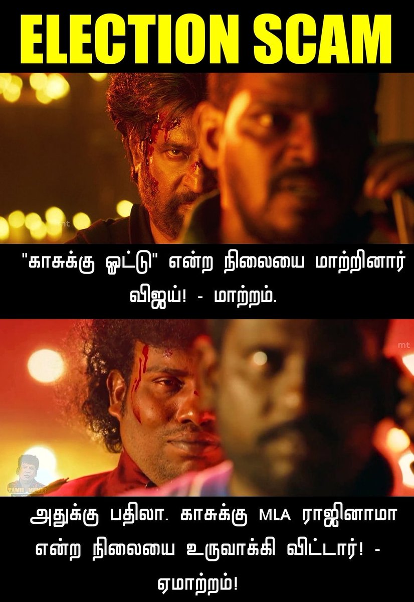 ajithAKthala's tweet photo. த்தா, பங்கம் 🤣🤣🤣🤣 https://t.co/1OVAYq493r