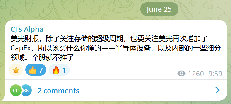 nbblock's tweet photo. 从五月初开始推半导体设备。

当时很多人说已经涨了那么多了，看晚了，不敢买了。

有人说估值已经很高了，太贵了，不敢买了。

但现在市场的现状就是没有便宜的好东西。

所以我一直在说一个理念【Day One】，

忘记过去的一切，今天是你第一天开始炒股，你没有错过那么多机会，没有卖飞，关注新变量。