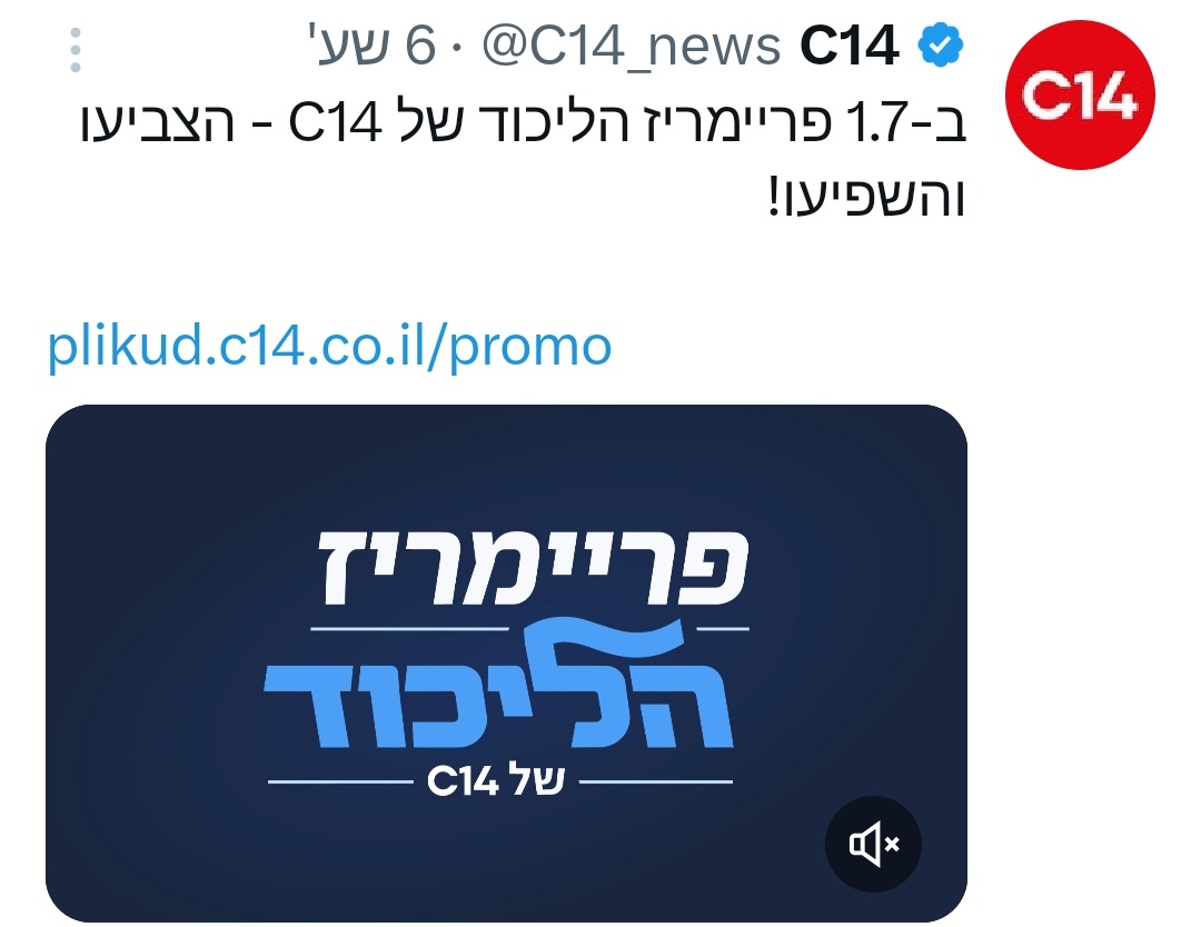 feldman_gil's tweet photo. רק אל תקראו להם ערוץ תעמולה... https://t.co/XELXyNlODR