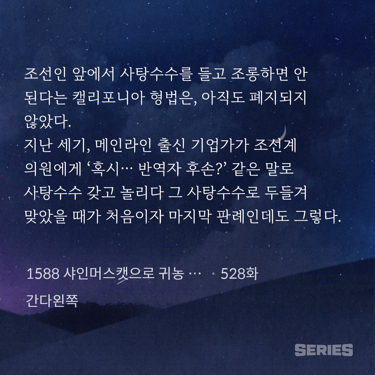 hon_nol_'s tweet photo. https://t.co/weP1sgrniB