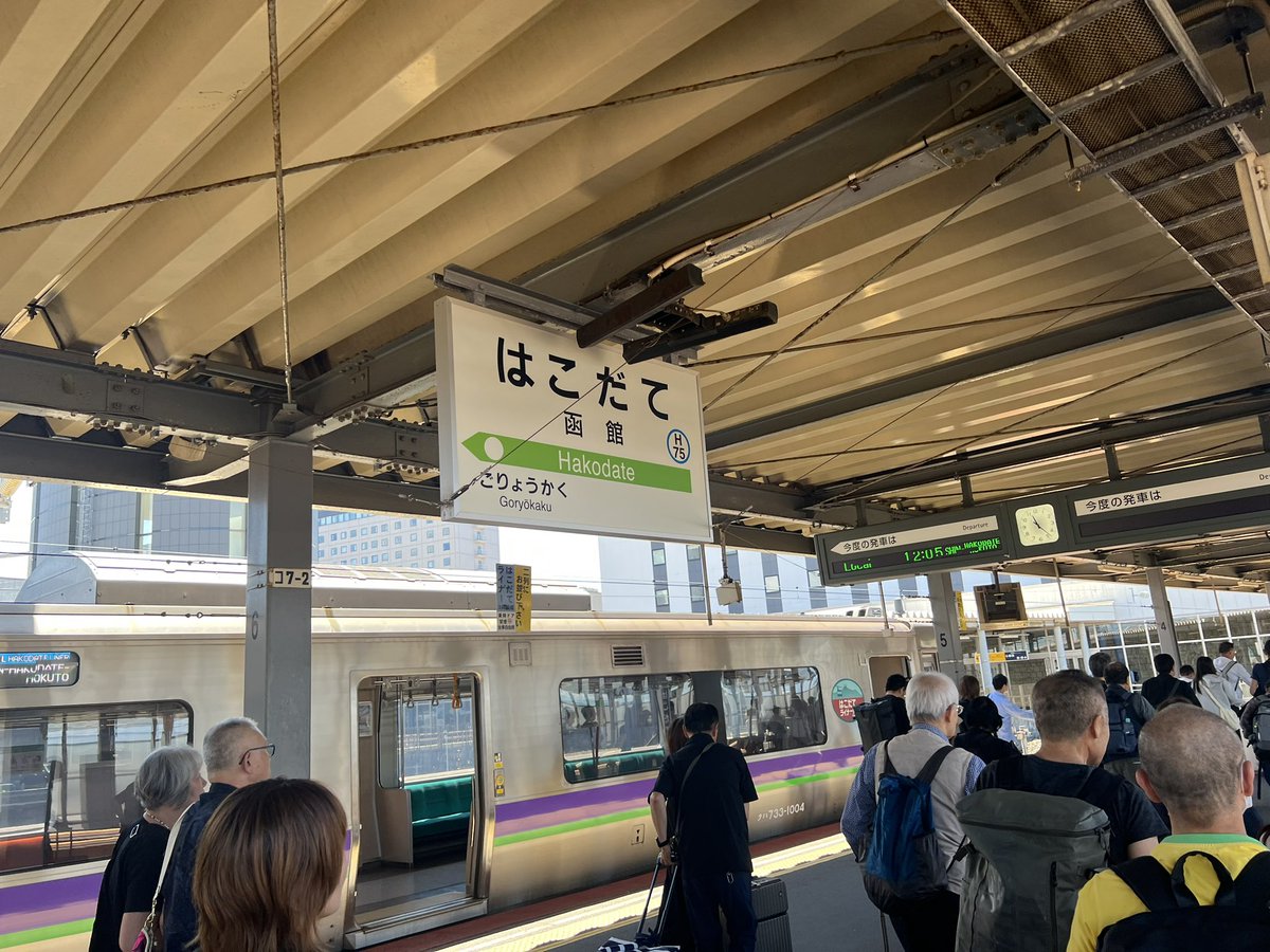 kanaria1128's tweet photo. 休みもらって
小学生の修学旅行以来30年以上ぶりに
函館に来ました！ https://t.co/AhkycTrBhW
