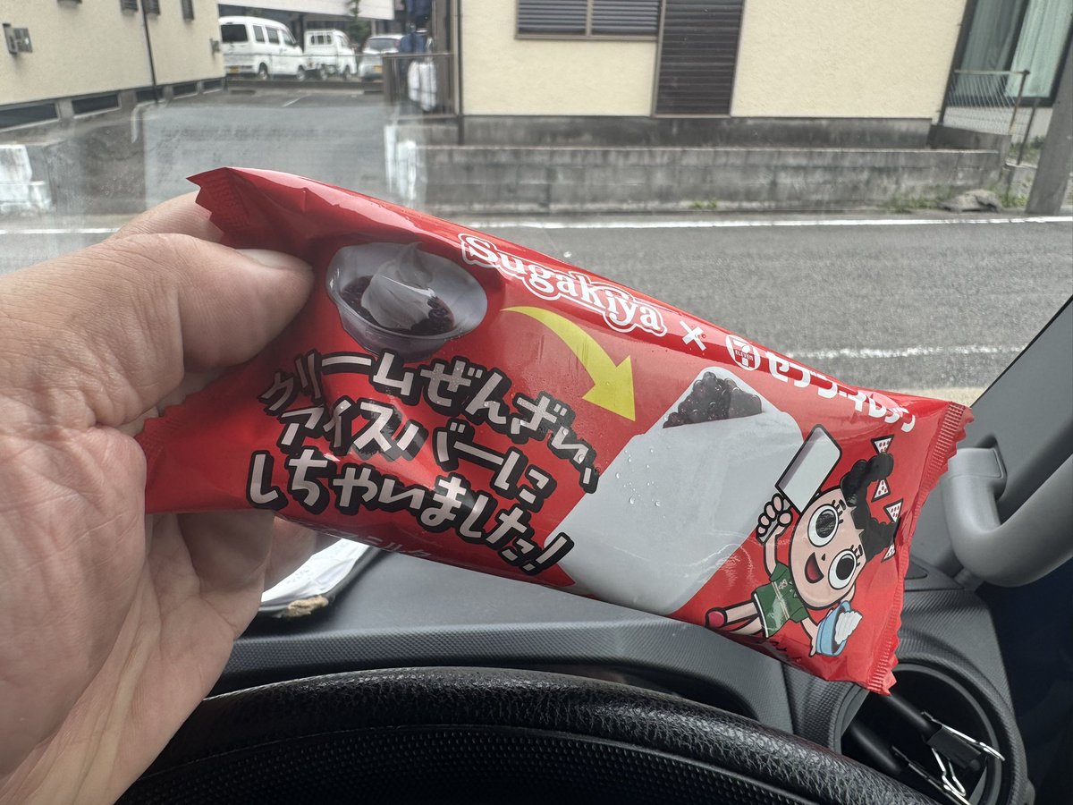 z50monster's tweet photo. 気になるよね⁉️ https://t.co/JPxYyEZsIn