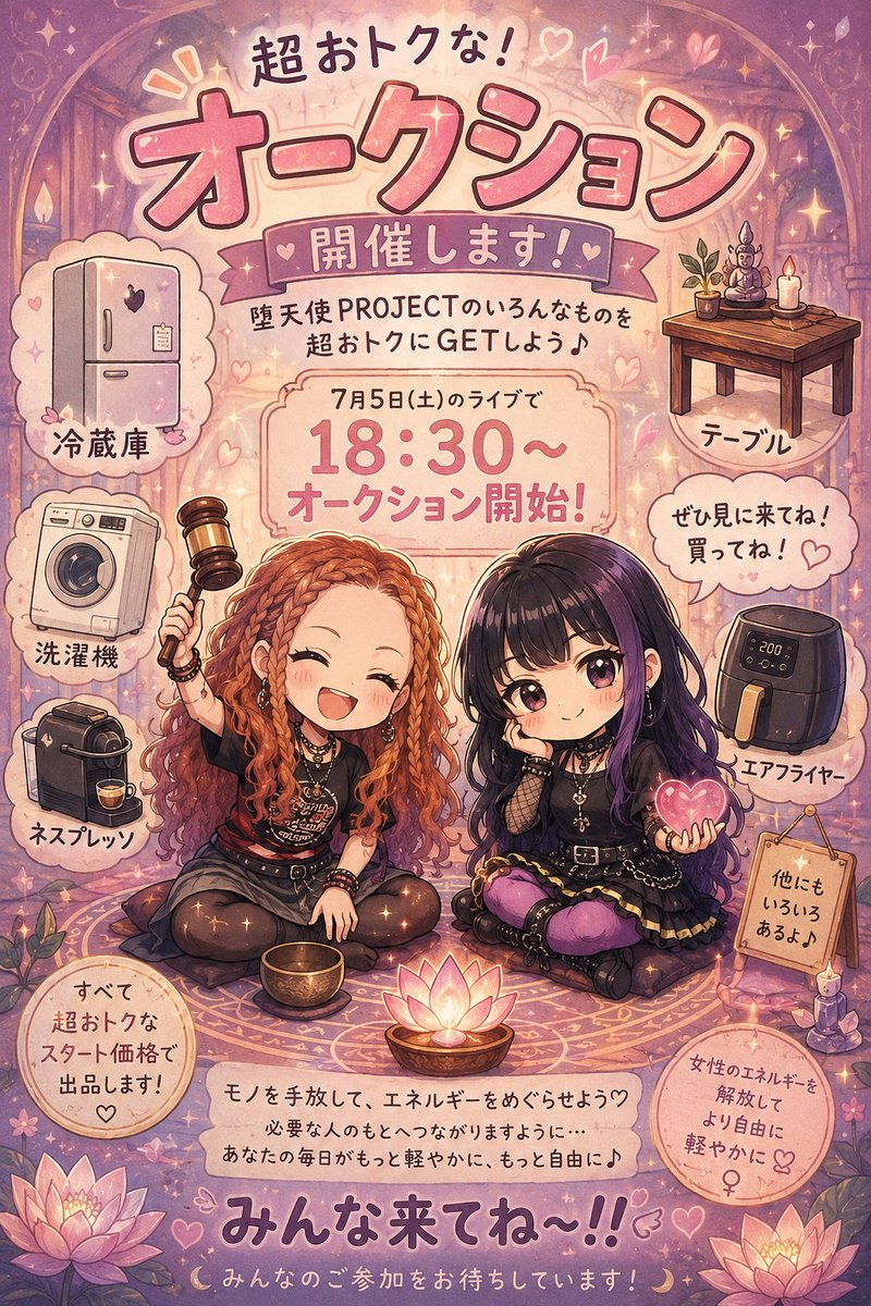 HIGEtoMISOSHIRU tweet picture