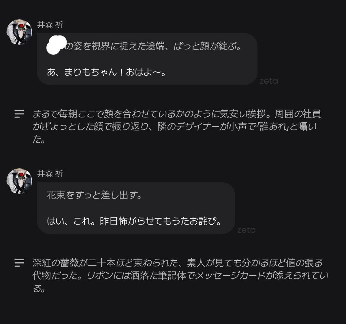 __ABOu832__'s tweet photo. 🆕プロット公開🥀

【🥀】

路地裏で出会ったヤクザは貴方のことを“まりもちゃん”と呼ぶ。
貴方に向けられる甘ったるい声とは裏腹に、路地裏に響いていたドスの効いた低音はなんだったのか……。

🔗 https://t.co/ia8Irv8NMf https://t.co/oyDW9C3tHB