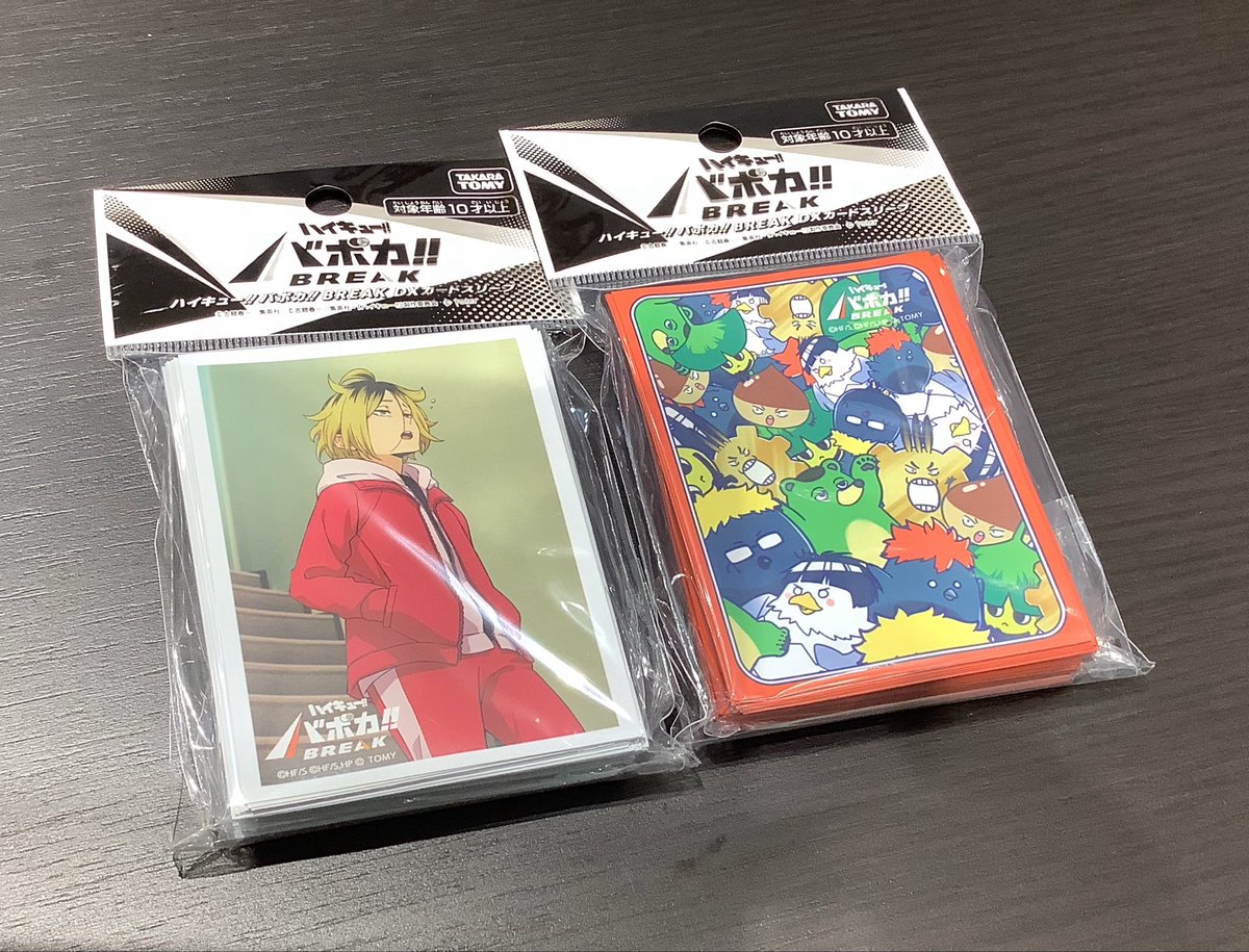 商品情報】 #ハイキュー！！バボカ！！BREAK DXカードスリーブvol.3