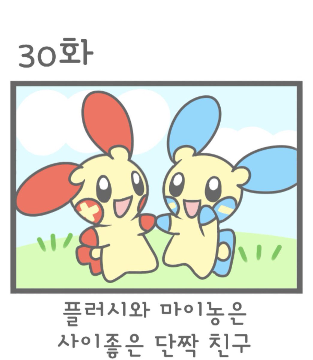 chozhwn's tweet photo. 닉쭈 마이농 플러시 된 거 너무좋아서 앙🫰🏻이라고함 https://t.co/8wFf0cx4lS