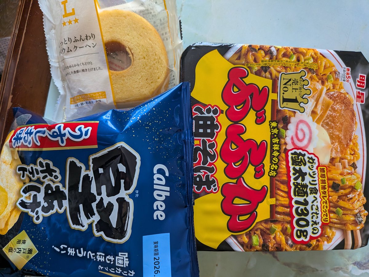 brackcab's tweet photo. 日本代表終わってしまったなぁ…
いつも2時頃まで仕事するけど、昨晩は12時過ぎには締めて、コンビニでカップ麺と菓子買って、深夜に息子たちと観戦、楽しかったなぁ
大学生と高校生の息子と観戦出来るのは今回が最後になるかもな。
ブラジル🇧🇷応援して、決勝まで楽しもう。
#サッカーワールドカップ https://t.co/kGlM5n2HA0