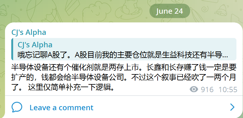 nbblock's tweet photo. 从五月初开始推半导体设备。

当时很多人说已经涨了那么多了，看晚了，不敢买了。

有人说估值已经很高了，太贵了，不敢买了。

但现在市场的现状就是没有便宜的好东西。

所以我一直在说一个理念【Day One】，

忘记过去的一切，今天是你第一天开始炒股，你没有错过那么多机会，没有卖飞，关注新变量。