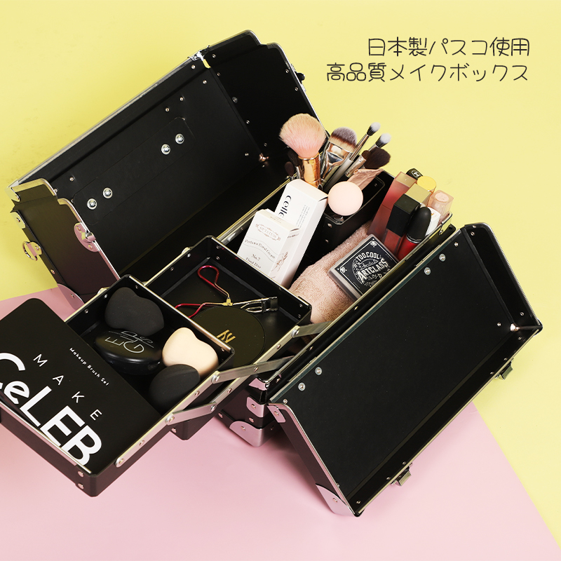 bagncase's tweet photo. メイク道具
きれいに整理できていますか⁉️

BAGandCASEのメイクボックスは
プロ仕様の3段トレーで、
使いたいものがすぐ取り出せます‼️
ブラシ、コスメ、小物まで、
しっかり分けて収納できます🙂

BAGandCASE
https://t.co/T39P0zOPAf

#メイクボックス #コスメ収納 #メイク収納 #化粧品収納 #美容 https://t.co/2BLa8NhsMN