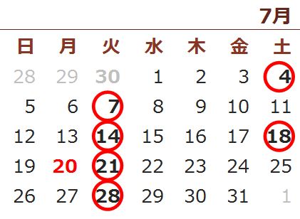 oketo_museum's tweet photo. ☆開館情報☆
郷土資料館7月の開館日は以下の通りです
◎土曜日：4、18
◎火曜日：7、14、21、28
午後1時から4時まで開館していますのでぜひお越しください。 https://t.co/45pp6VjtF7