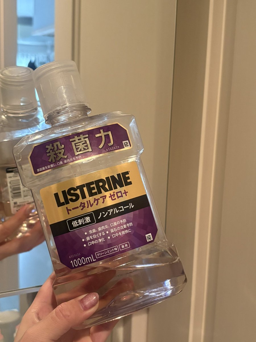 hinamade's tweet photo. ENHYPENとリステニンの
コラボのおかげで
キャンペーン始まってから
毎日リステニンを使うようになったよ🐈‍⬛
本当に習慣になって
２本目が後少しになってきた💖

#ENHYPENとリステリン習慣 https://t.co/oOWH8lWxUG