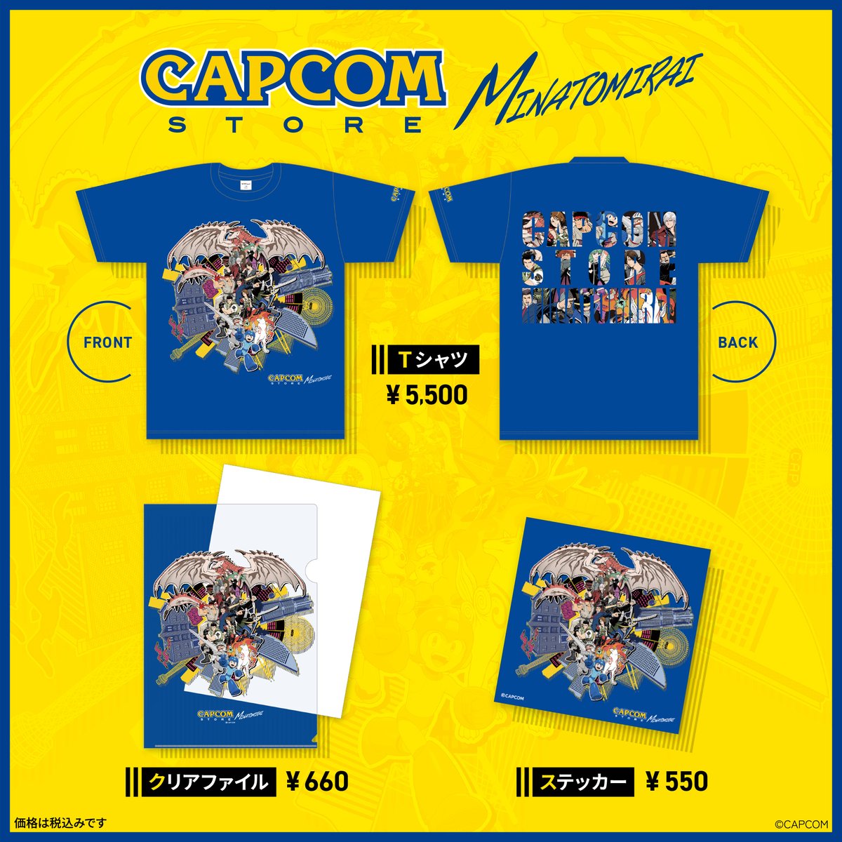 MAレアコンプまとめ売り 7/17（金）グランドオープン記念 CAPCOM STORE MINATOMIRAI