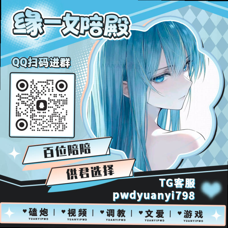 mlyrs225's tweet photo. 🍺🍉🐳
🍏裸聊 😓母狗 💲每日大赛 ⛵高潮脸 🔎娇喘 😆1对1 😬媚黑 🥦发情 🤙喷水 🌸女奴 🛌女王卡泡 🦦滴蜡 🟦男m 📆寸止 🍯女菩萨 🏆3P 🔌手冲实录 👋叫爸爸 🧡女喘 🧿夹子音 〰肉便器

TG：YYPW777

QQ裙：1045819750

. https://t.co/wJzCqa6UYE