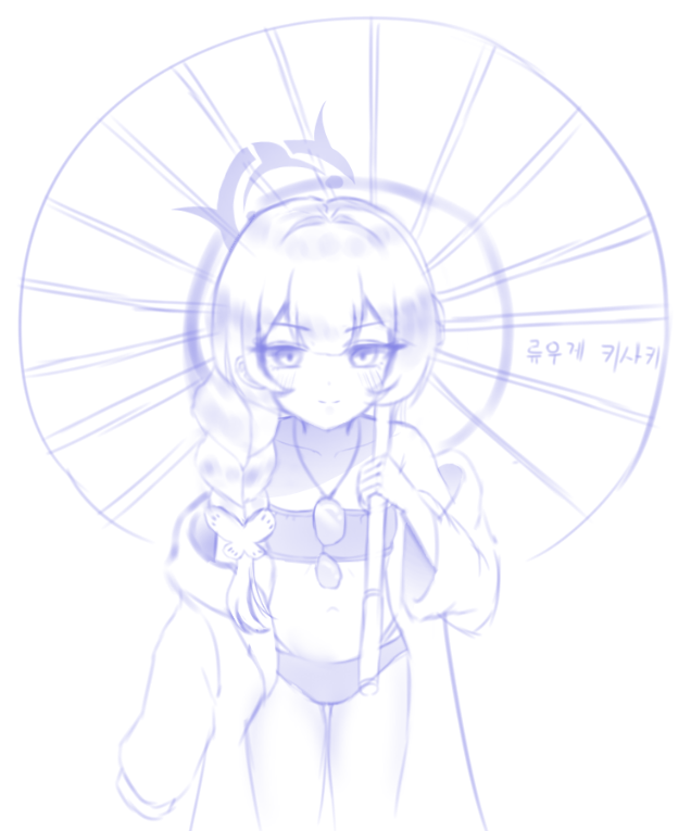 Elainatet's tweet photo. #rkgk #竜華キサキ https://t.co/QSNsc0eB5H