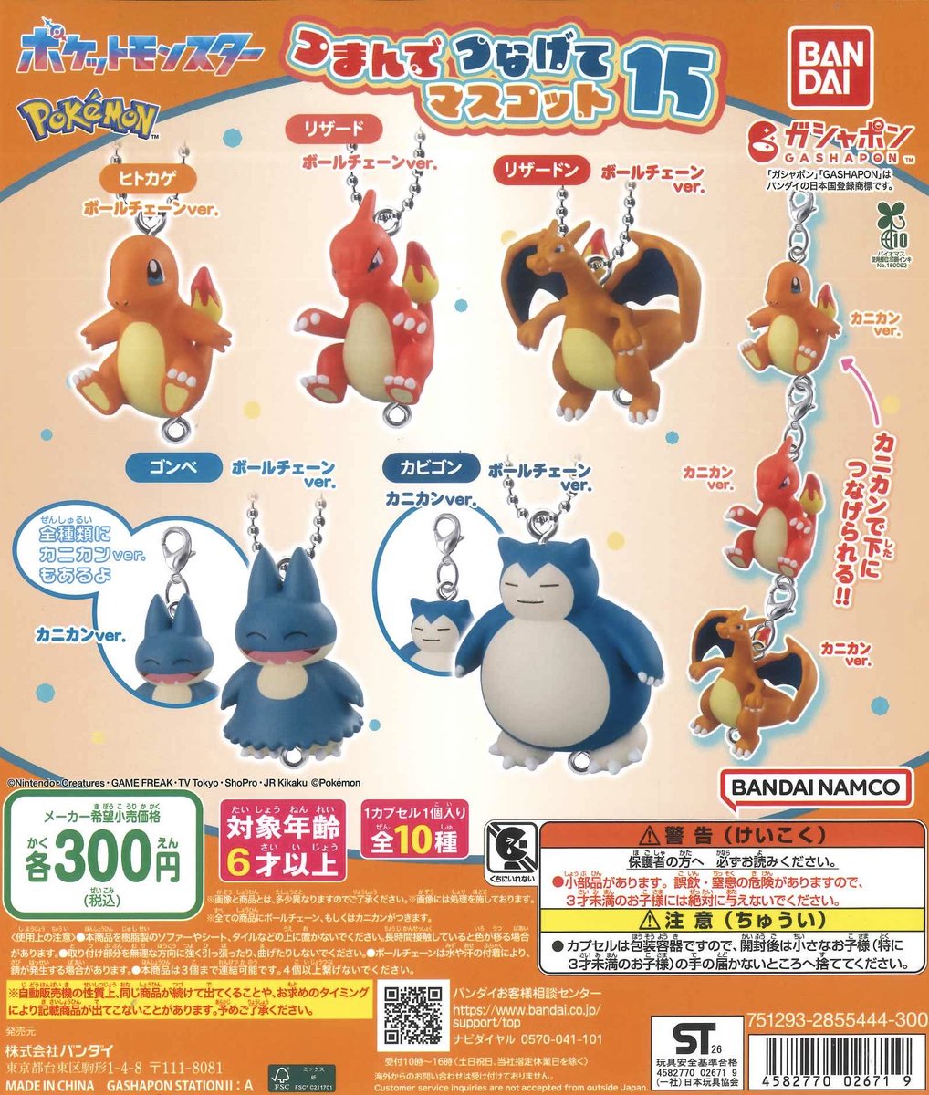 ✨新商品のご案内✨ 📌超宇宙刑事 ギャバンインフィニティめじるし