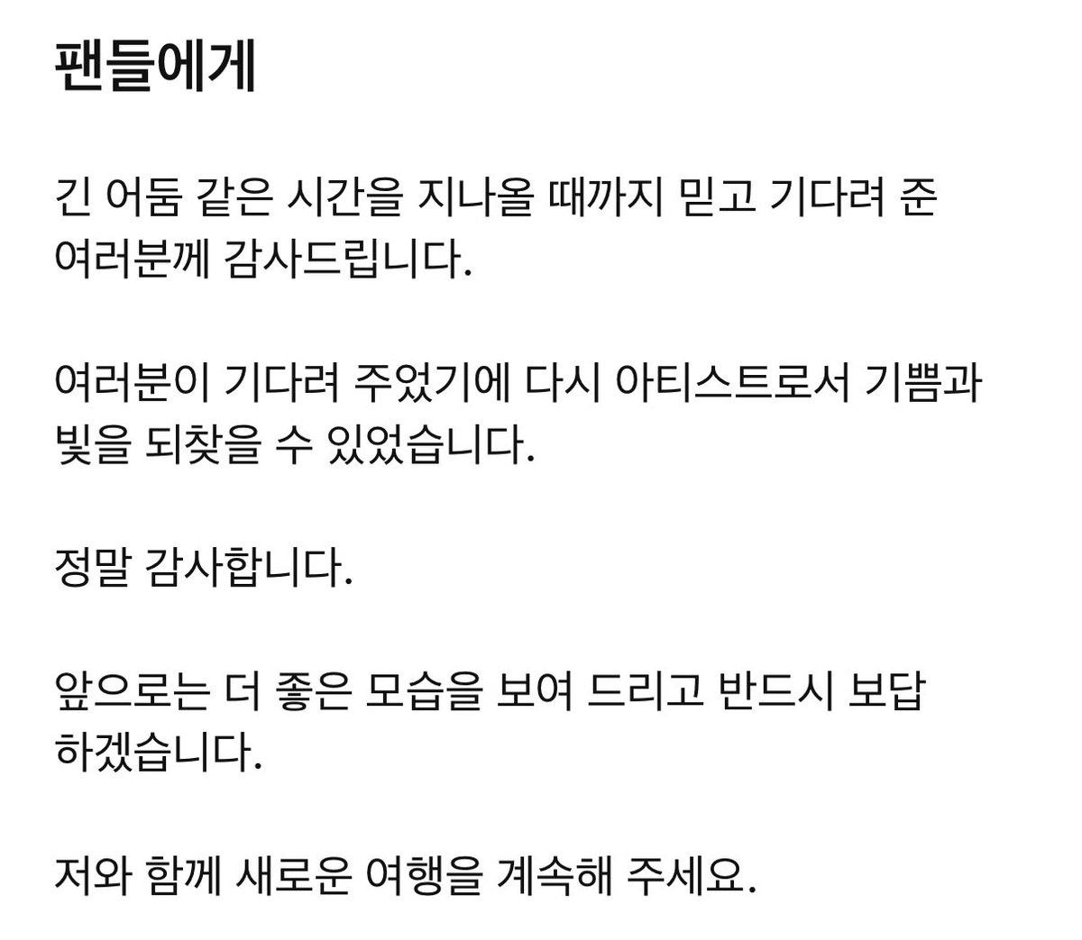 teamofdreamW's tweet photo. 나 진짜 눈물흘림… https://t.co/RPNR2HYyCa