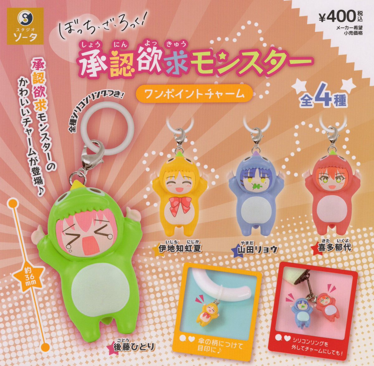 🌈 6月30日(火) 新入荷情報🌈 ▫️ぼっち・ざ・ろっく！ 承認欲求