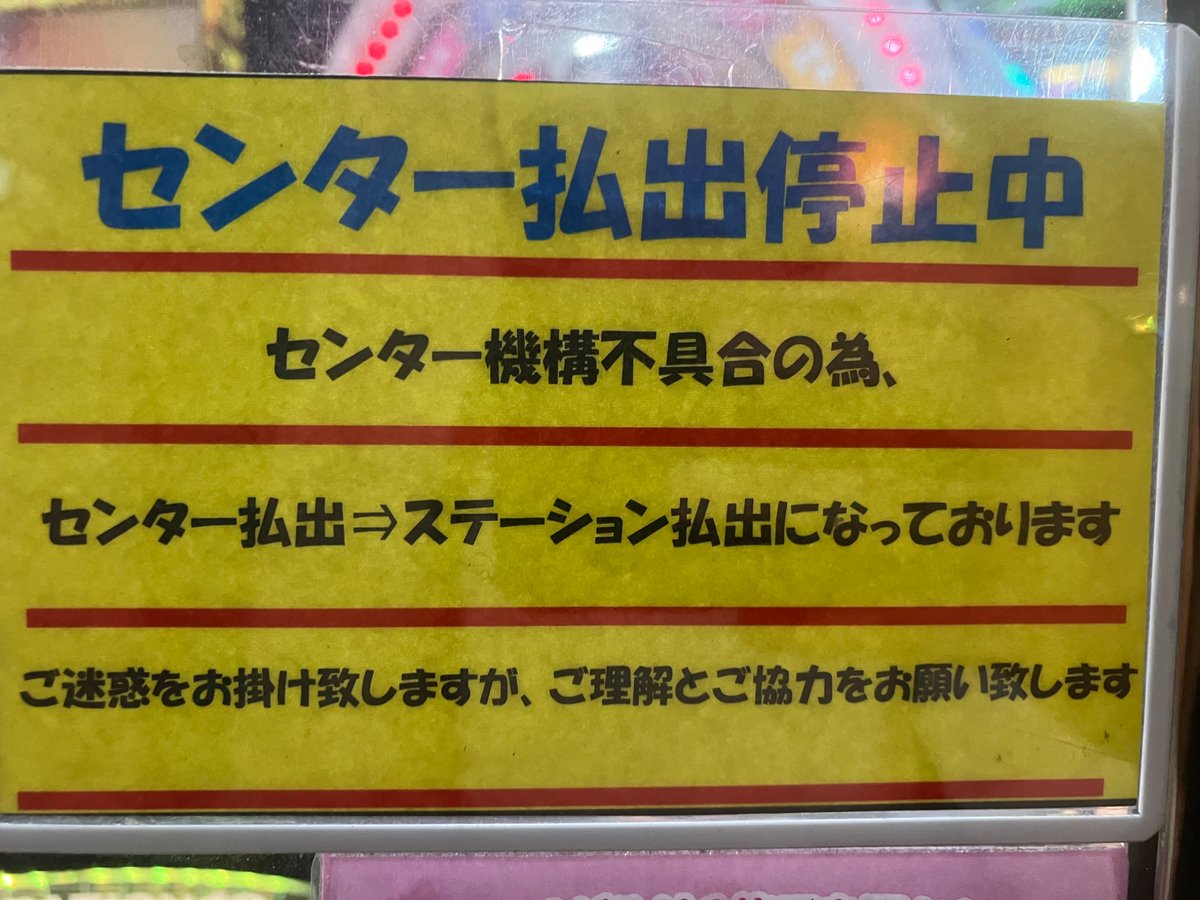 tarako_FT's tweet photo. やってる https://t.co/kL4J7B3uab