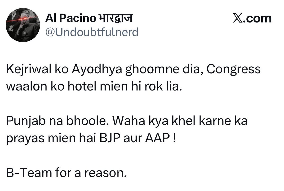 Arun2981's tweet photo. हाये रे 
मार गए रे 

हमारी वोट काट दी रे 

हमे जाने नहीं दे रहे 

मेरा पप्पू इस द बेस्ट 

~ पप्पू समाज https://t.co/x9Vlai0AYr
