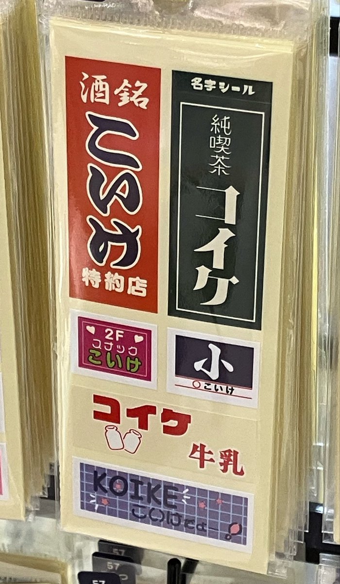 ui_0004's tweet photo. あ https://t.co/pLUtkPxG4d