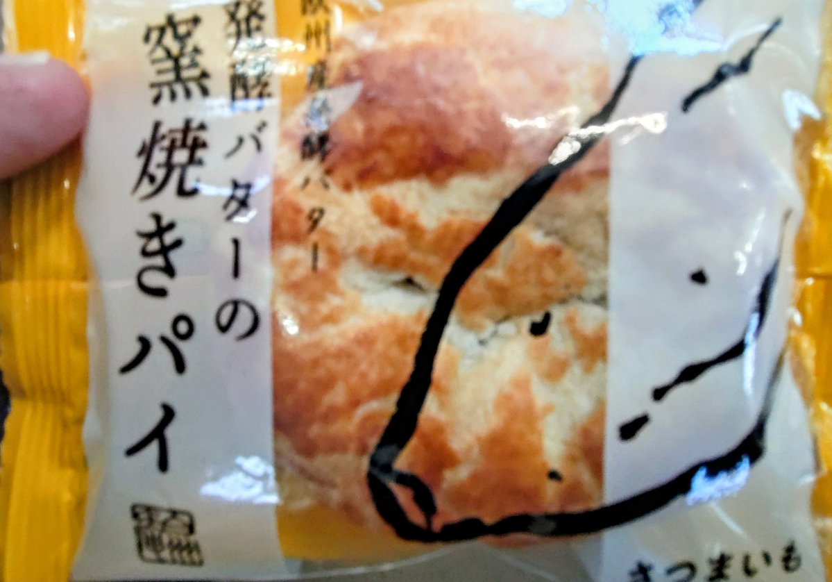 KOUTOKU36's tweet photo. 16:30のオヤツです☕🥐

今日の相棒は

塩バターの窯焼きパイ

サクサク食感

バターの香り

 塩気が甘さを引き立てる

……ここまで優等生

さぁ本番

1口食べたらサクッ‼️
2口目でパイがボロボロ‼️
オレの理性もボロボロ‼️
口の中もパイまみれ‼️
モウ今日はパイ責めるしかねぇ🤣🐄

さぁ本番頑張ろ https://t.co/4WRHosh5FF