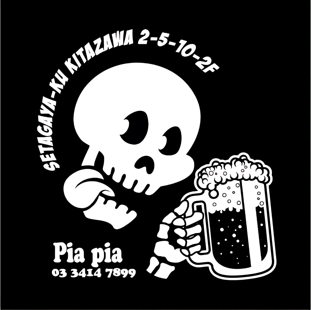 shimokitapiapia's tweet photo. ぴあぴあの宴会コースはいかがでしょう！

２時間￥2498～飲み放題付き

店内100名以上ご利用可能、下北沢では貴重な大箱

ご予約、ご相談お待ちしてます

_(._.)_ https://t.co/vLyWH0gQEw