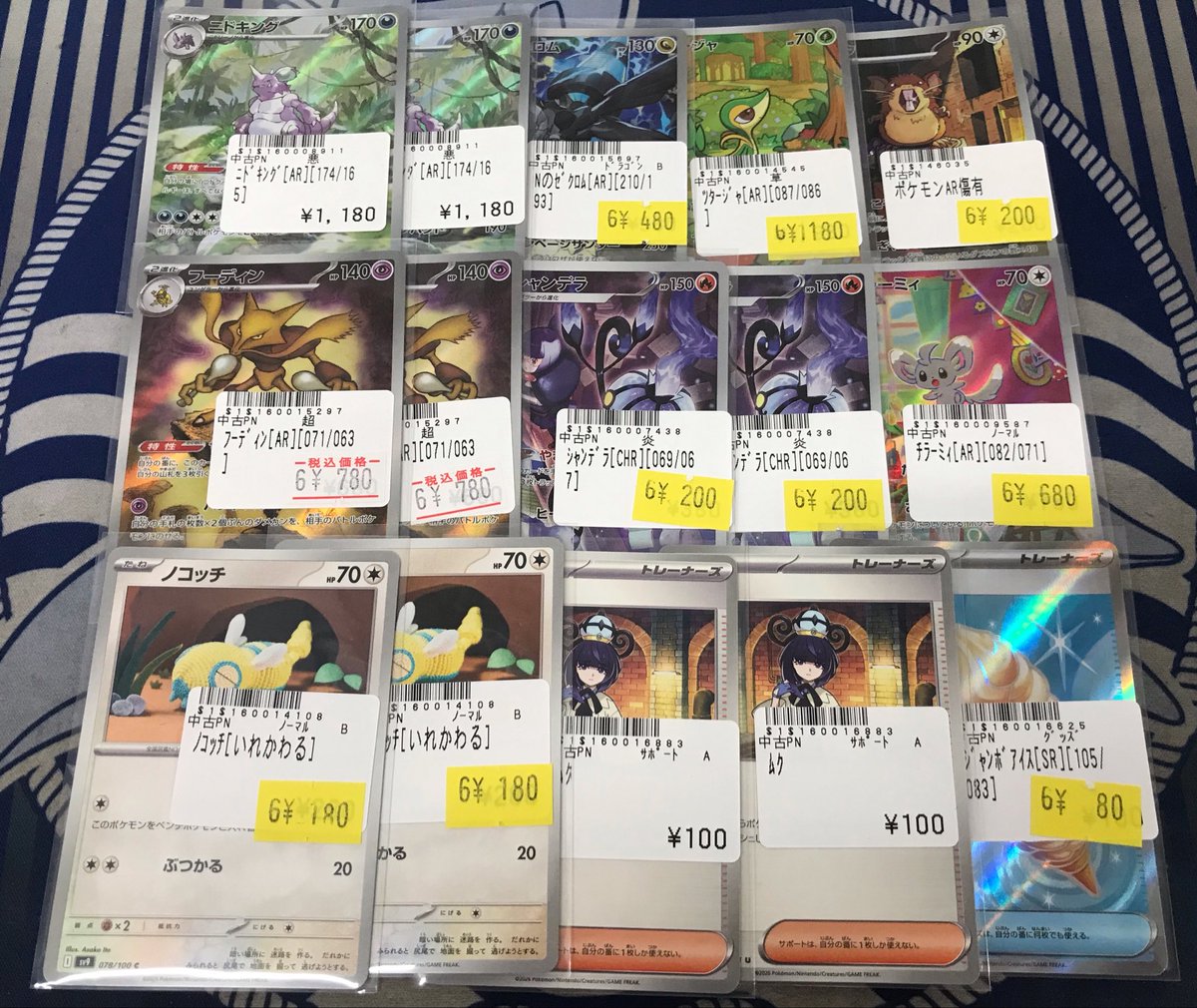 トレカボム ポケモンカード販売情報◓⃙⁣ 優良カード沢山買い取りさせ