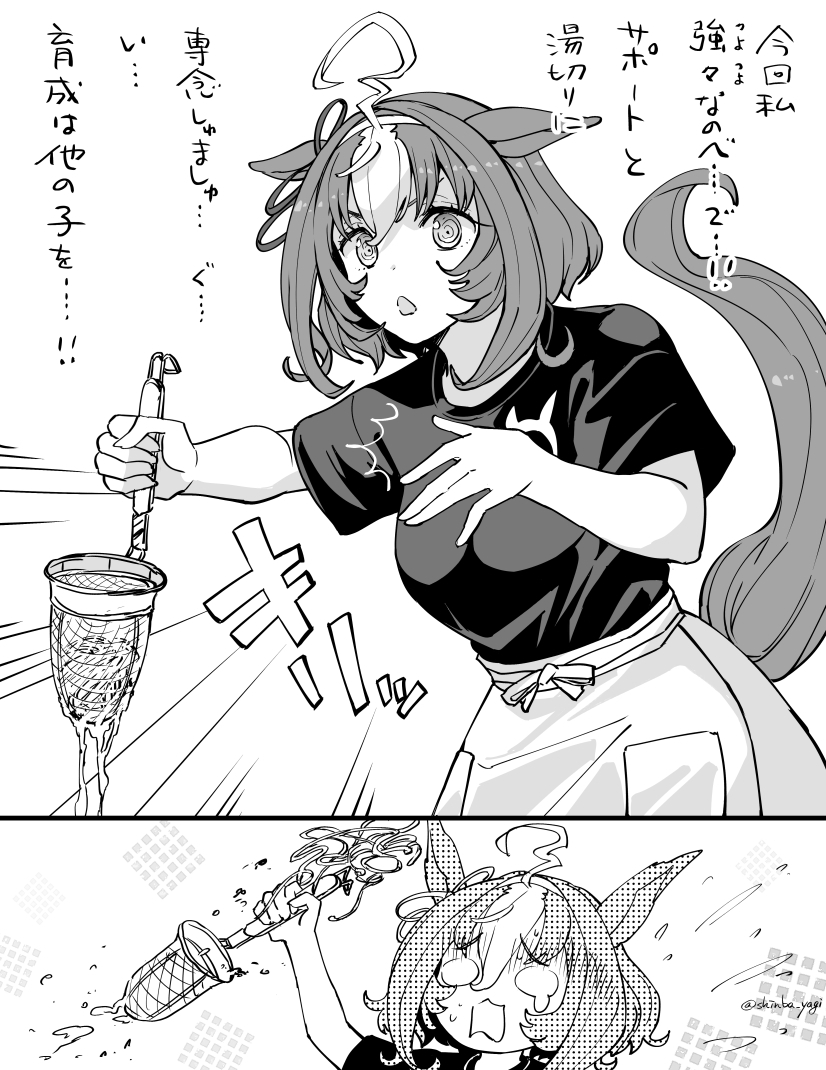 いつも君の為に因子周回しているというのに!
今回育成おあずけだとぉぉぉぉ!?
メイショウドトウの失敗の妄想ばかりしちゃうよ!かわよ!トレセン軒みんなで頑張りましょう!